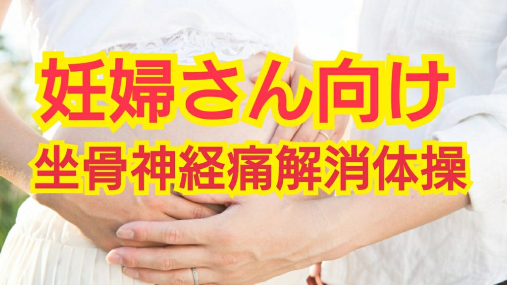 マグネシウムの補給